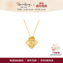 【超值秒杀】RL＜桔梗花＞18K金法式小众花朵钻石项链吊坠礼物