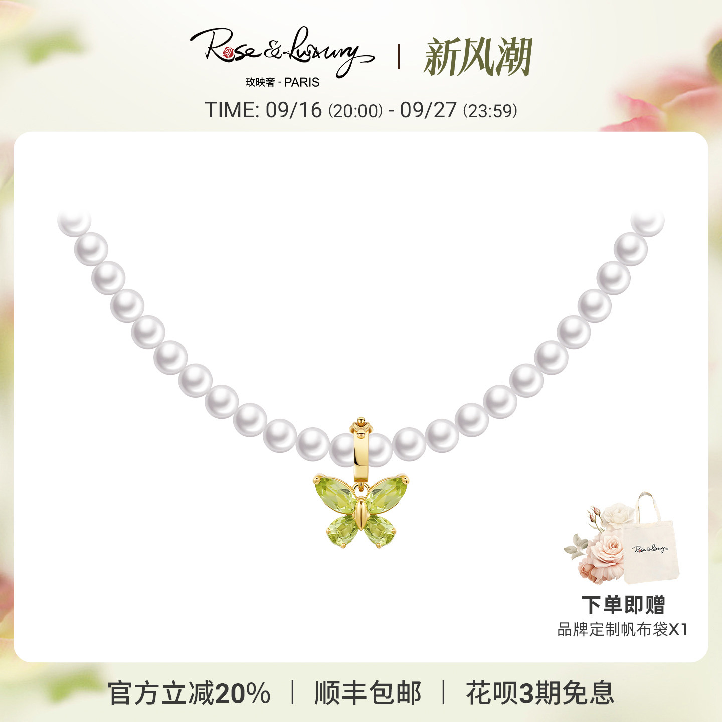 2024新款高级感小众轻奢蝴蝶颈链