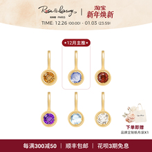 roseluxury ＜生辰石＞十二星座项链幸运石18K彩金彩宝轻奢吊坠女