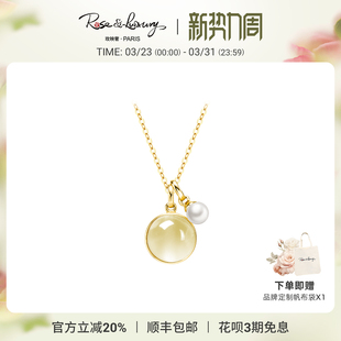 roseluxury ＜秋autumn＞轻奢简约幸运吊坠黄水晶珍珠18K金项链