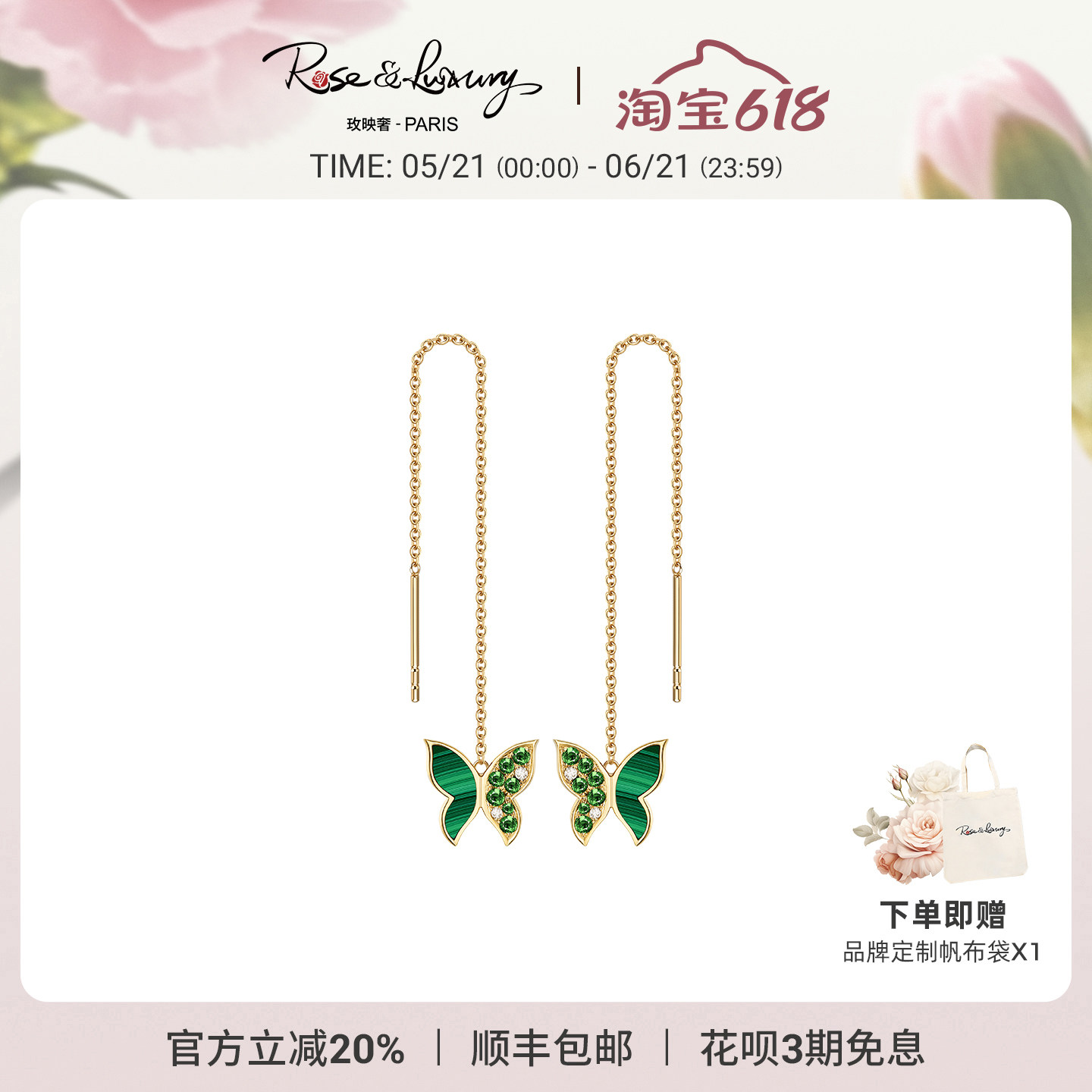 RL珠宝 ＜蝶影仙踪＞高级感小众显脸瘦K金蝴蝶耳线钻石耳坠