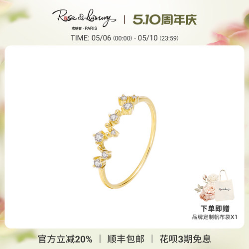 rl珠宝＜繁星＞满天星气质戒指