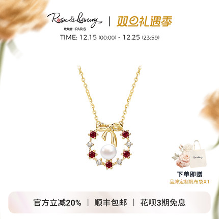 roseluxury＜花环＞蝴蝶结珍珠彩宝18K黄金项链锁骨链