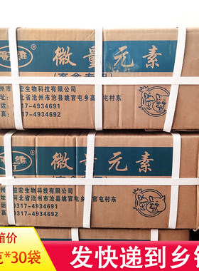 兽用含硒微量元素猪牛羊鸡添加剂