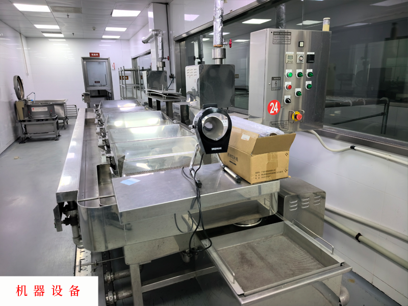 6月29日上海某公司名下的食品加工设备及办公设备（详见评估明细表）网络拍卖公告