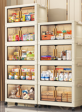 加厚收纳柜免安装宝宝衣柜多层塑料折叠储物柜玩具零食衣服置物柜