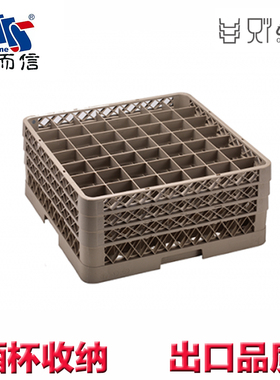 惠而信玻璃杯框酒店洗碗机专用筐红酒杯沥水高脚杯框KTV啤酒杯筐