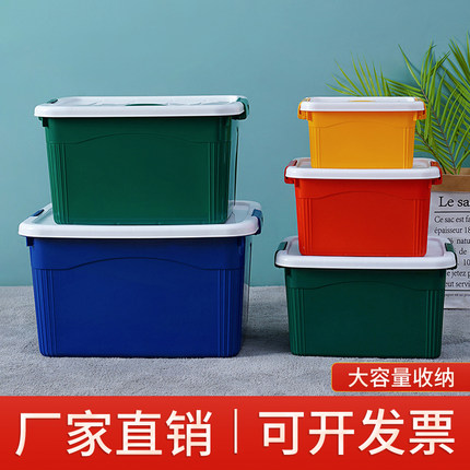 塑料收纳箱衣服玩具零食收纳家用药盒分类红色桌面户外商用整理盒