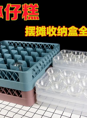 钵仔糕全套摆摊专用框36格玻璃碗筐透明加厚多层摆摊商用收纳盒子