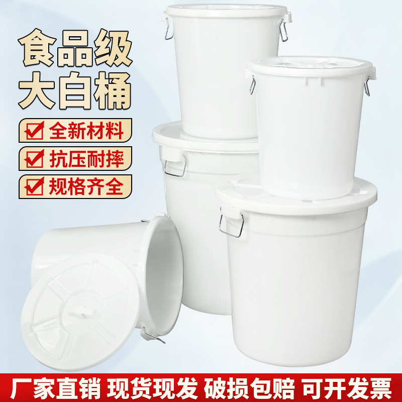 加厚大号大容量储水桶圆形垃圾桶图片