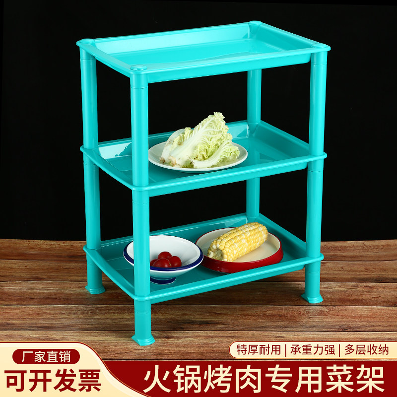 多层塑料置物架火锅店厨房蔬菜架图片