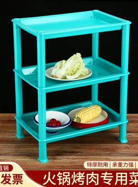 加厚塑料多层置物架火锅店蔬菜架厨房储物架浴室收纳架商用放菜架