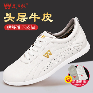 运动鞋 武士龙太极鞋 练功鞋 太极拳鞋 女士 男头层真皮牛皮软底武术鞋