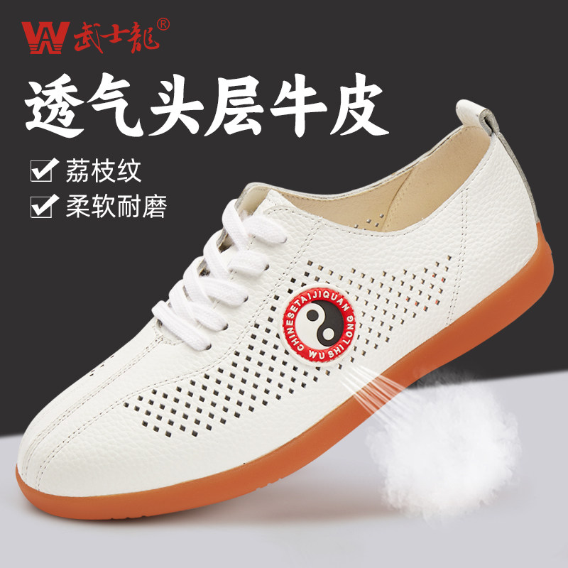 武士龙太极鞋男头层牛皮牛筋底女新品晨练武术鞋女练功训练运动鞋
