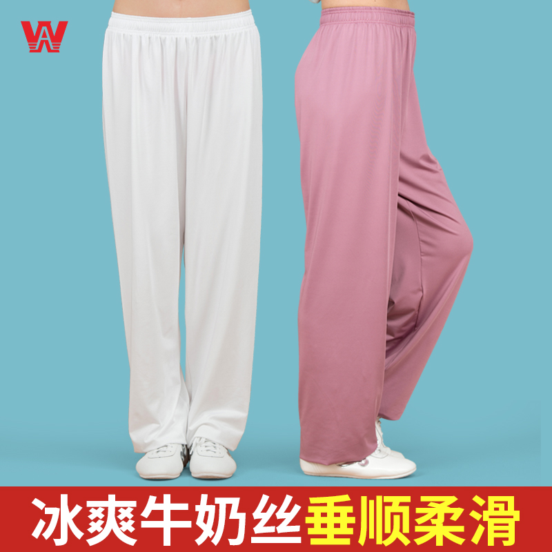太极裤女款武术裤春秋休闲太极拳练功裤牛奶丝宽松瑜伽裤灯笼裤男