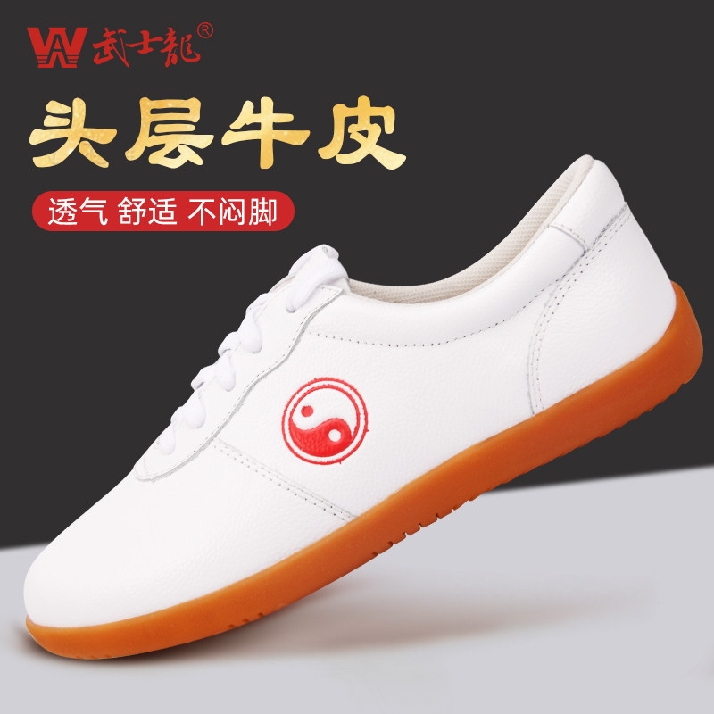 武士龙太极鞋头层牛皮牛筋底练功图片