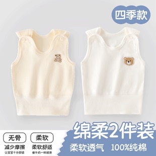 婴儿背心纯棉秋季冬季A类新生儿上衣护肚脐打底无袖内穿宝宝秋装