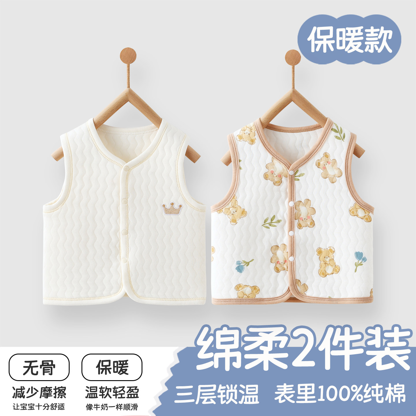 婴儿马甲衣服秋冬保暖A类纯棉小坎肩无骨外穿男女宝宝外穿上衣