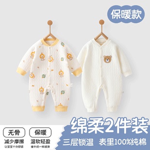 婴儿夹棉连体衣秋冬季纯棉a类保暖宝宝婴幼儿哈衣家居爬服秋冬装