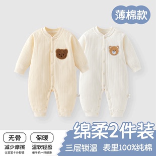 婴儿连体衣秋季纯棉A类保暖加厚新生儿男女初生宝宝长袖夹棉冬款