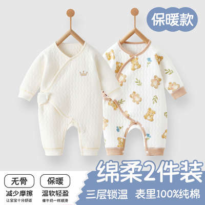 婴儿衣服连体衣秋冬季a类纯棉夹棉保暖新生男女宝宝三层夹棉哈衣