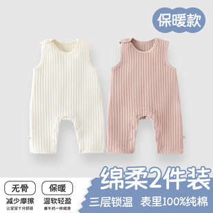 婴儿背带裤秋冬款宝宝夹棉裤子秋季按扣保暖纯棉秋天外穿女宝秋装