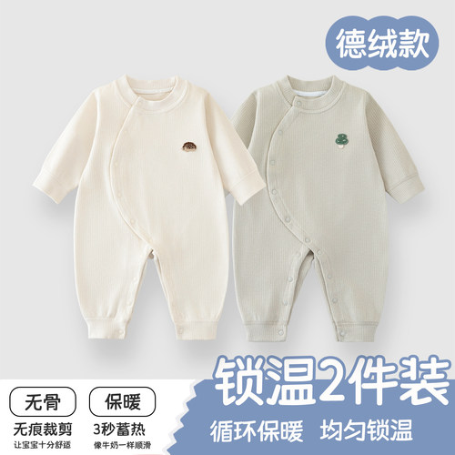 德绒连体衣冬婴儿衣服A类男女宝宝秋冬连体款睡爬护肚和尚爬爬服