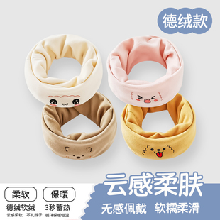 宝宝围脖秋冬德绒a类0 3岁保暖围巾9防风婴幼儿围脖打底脖套冬装