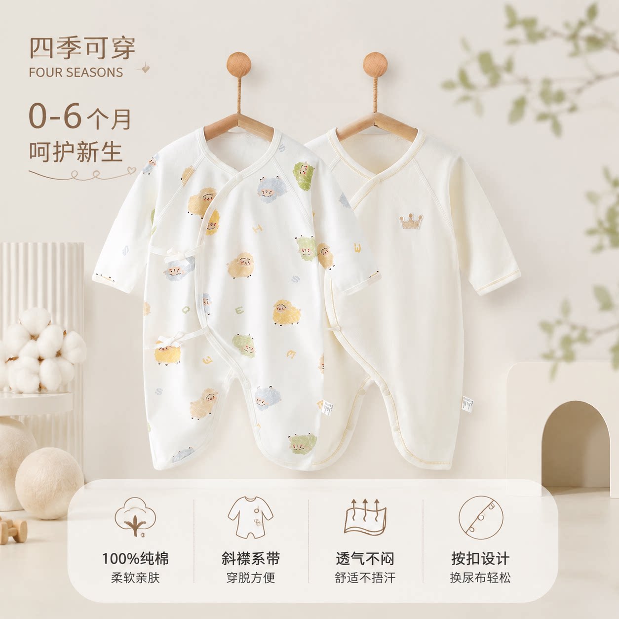 新生婴儿衣服连体衣夏装a类打底内衣纯棉初生男女宝宝连体哈衣春