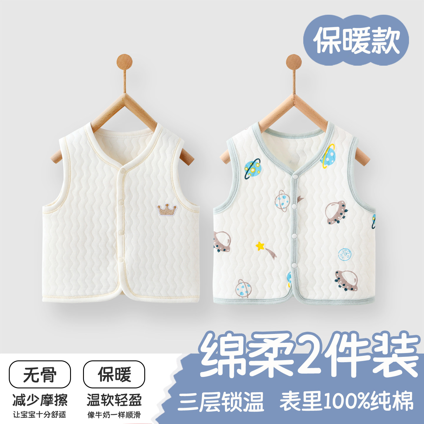 婴儿马甲秋冬纯棉保暖加厚夹棉马甲男女宝宝小坎肩冬装上衣外套