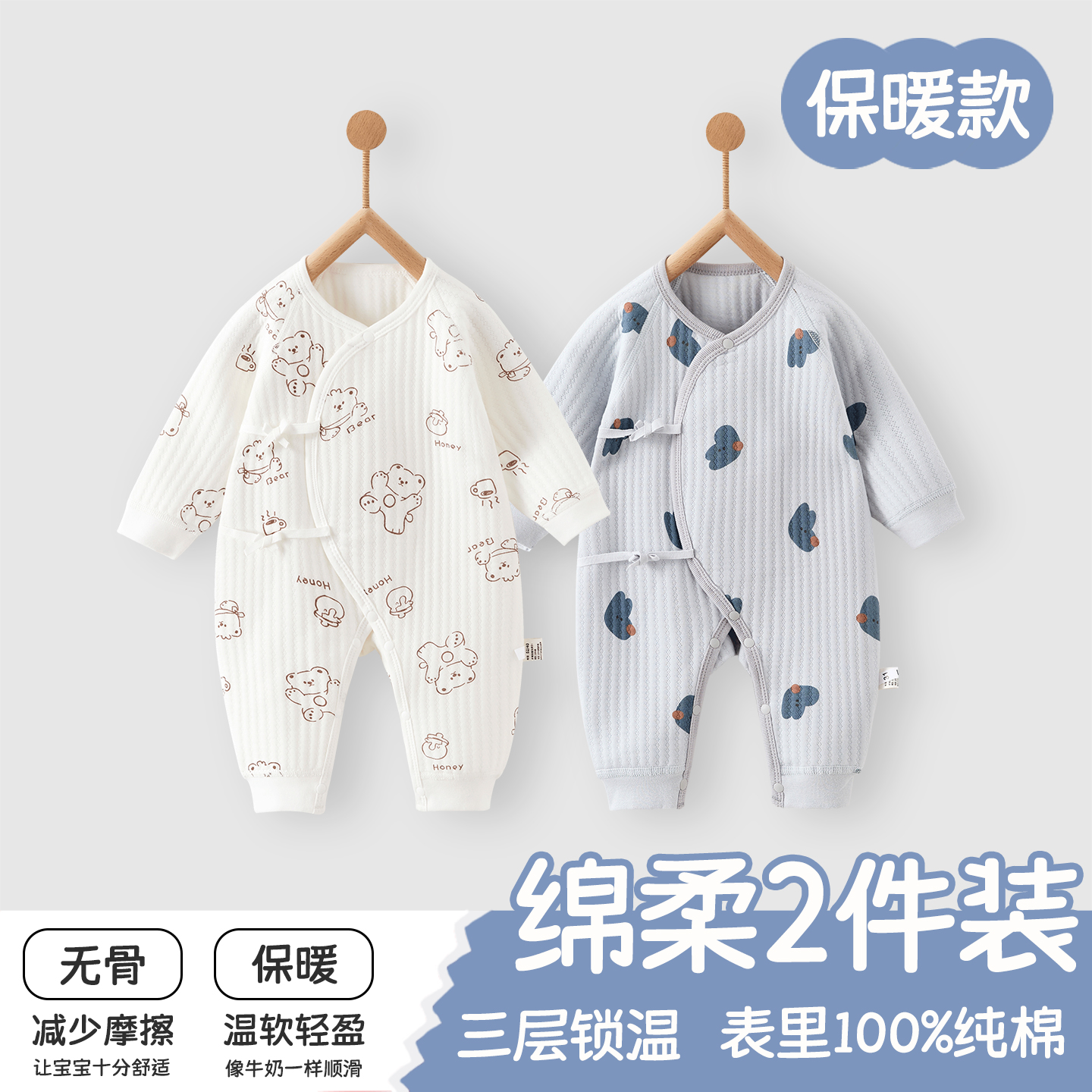 新生婴儿儿衣服秋冬季保暖连体衣0-6月a类纯棉蝴蝶哈衣爬爬服睡衣