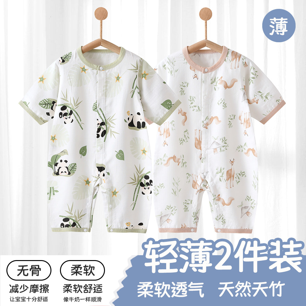 婴儿夏季薄款连体衣竹棉纱布