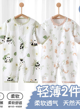 婴儿夏季薄款连体衣竹棉纱布