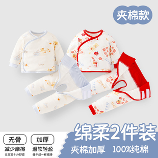 婴儿秋冬套装纯棉保暖分体加厚a类棉袄宝宝衣服夹棉冬季加厚棉衣