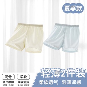 婴儿莫代尔短裤夏季薄款A类男女宝宝休闲裤家居宽松户外休闲短裤