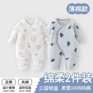 新生儿初生宝宝夹棉连体衣秋冬季满月婴儿衣服加厚保暖薄棉衣棉服