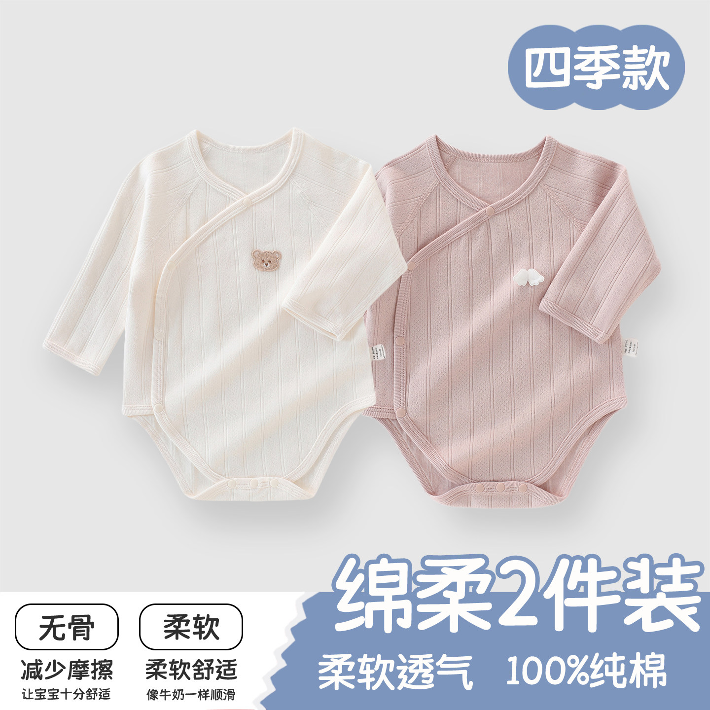 婴儿衣服包屁衣秋季纯棉连体衣新生儿宝宝睡衣三角哈衣爬爬服秋装