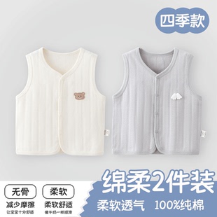 婴儿马甲春秋衣服纯棉a类薄款背心男女童打底儿童开衫坎肩外穿