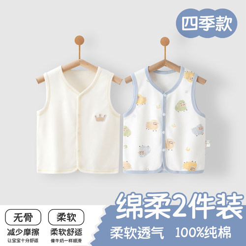婴儿马甲a类纯棉秋季外穿宝宝四季保暖开衫马夹春秋款背心小坎肩