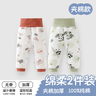 婴儿裤子秋冬款纯棉a类夹棉高腰护肚男童女童保暖秋季外穿加厚