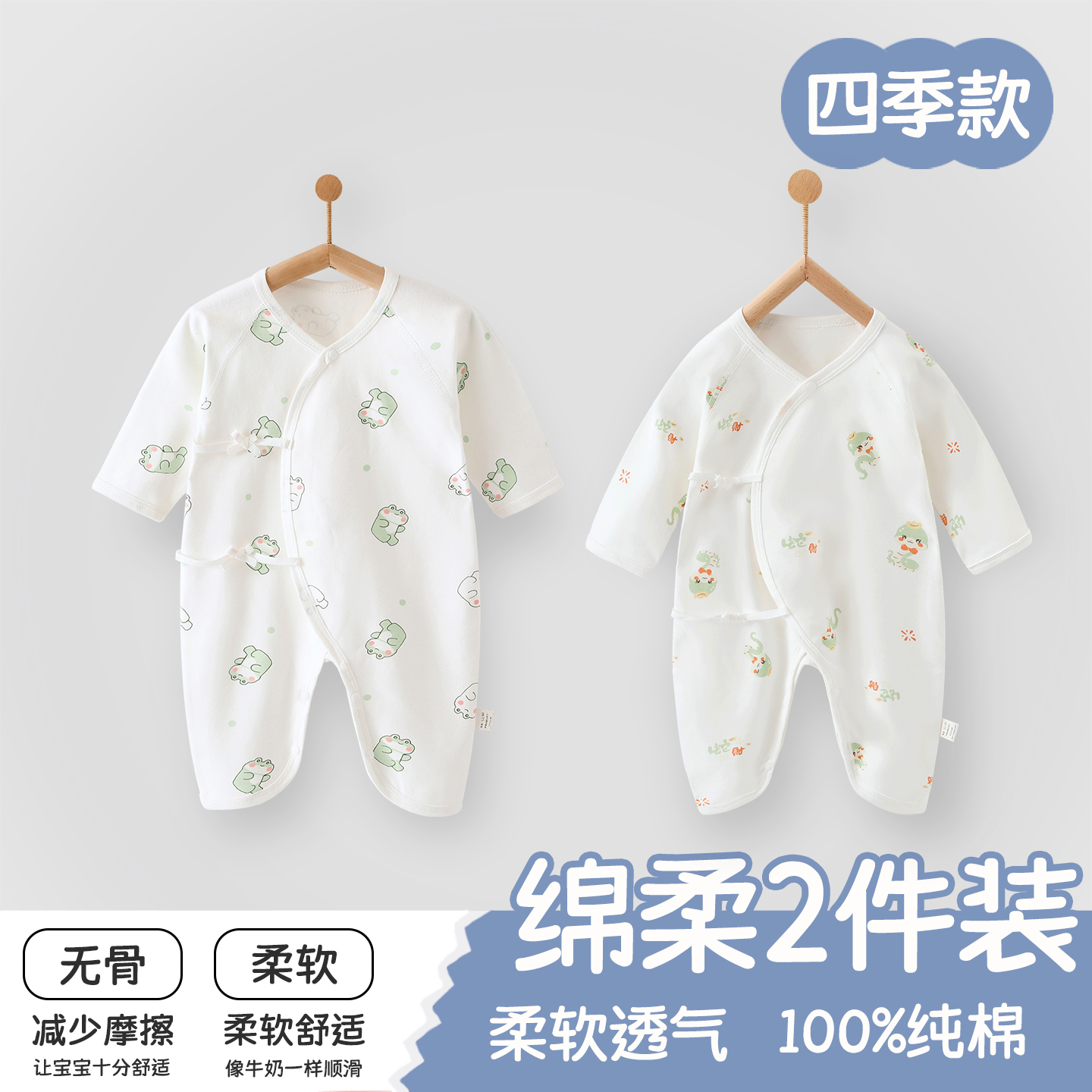 新生婴儿衣服连体衣秋冬季纯棉a类婴幼儿初生宝宝家居哈衣和尚服