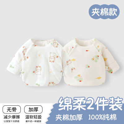 半背衣初生婴儿a类纯棉夹棉秋冬季保暖上衣新生儿52码和尚服棉袄