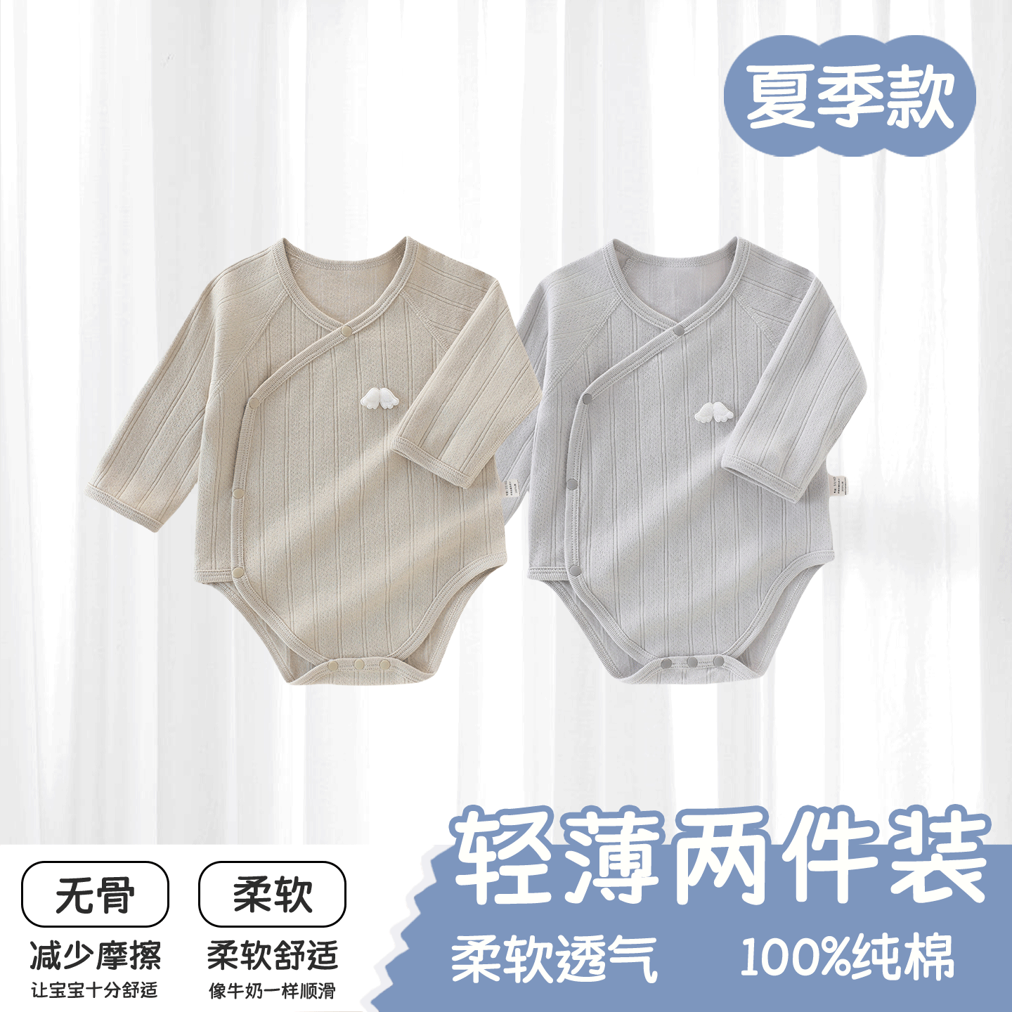 婴儿包屁衣春季纯棉打底内衣宝宝衣服长袖三角连体衣哈衣爬服秋装,童装/婴儿装/亲子装,连身衣/爬服/哈衣,淘宝优惠券,粉丝福利购,淘宝优惠卷