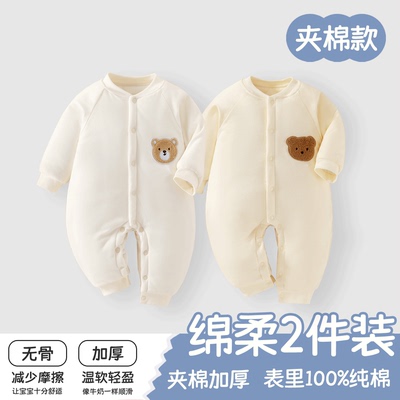 婴儿夹棉连体衣秋冬保暖纯棉a类宝宝棉衣婴幼儿小棉服加厚家居服