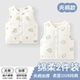 婴儿马甲夹棉秋季 保暖宝宝纯棉上衣儿童坎肩新生棉衣婴幼儿秋冬款