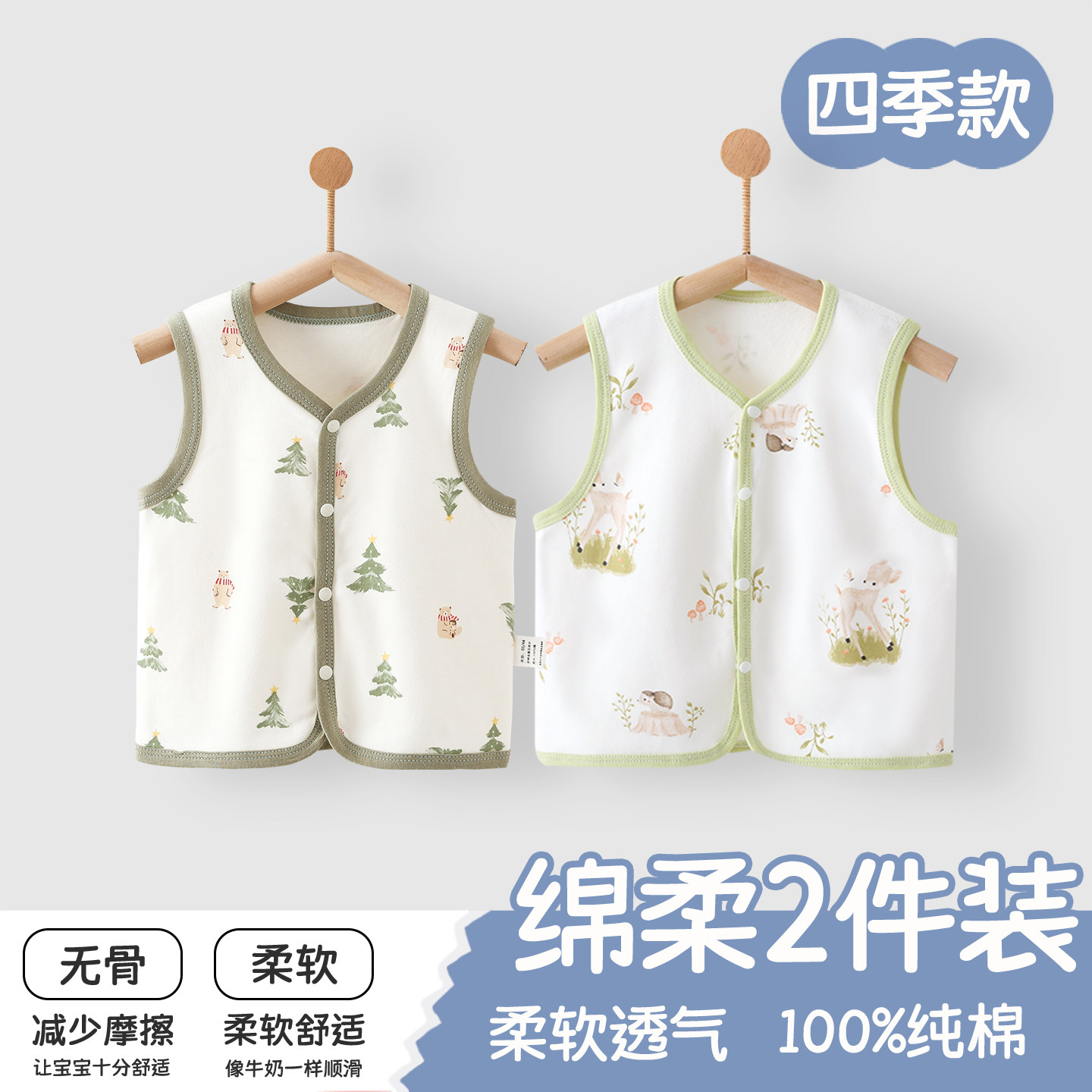 婴儿马甲保暖春季纯棉婴儿马甲男童女童保暖冬季内穿开衫背心上衣