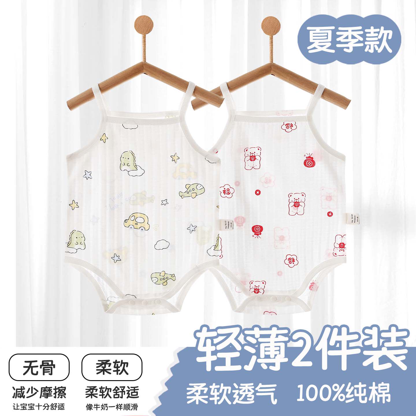 包屁衣婴儿衣服吊牌包臀轻薄夏季纯棉A类新生儿宝宝三角款爬服