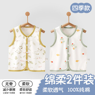 婴儿马甲春秋季新生外穿纯棉男女童薄款幼儿外套儿童开衫宝宝背心