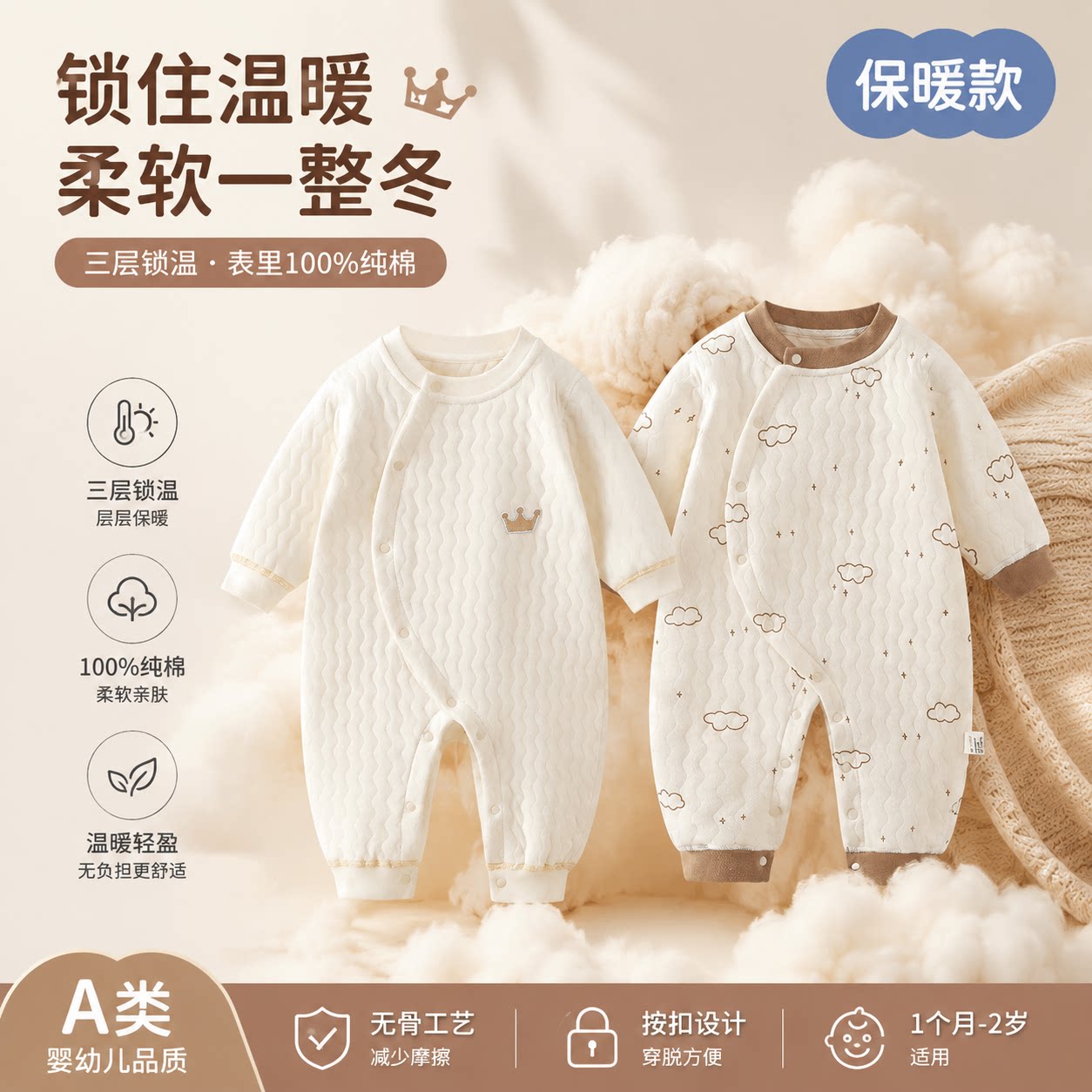 婴儿连体衣秋冬款新生儿三层保暖哈衣夹棉宝宝爬服纯棉长袖睡衣秋