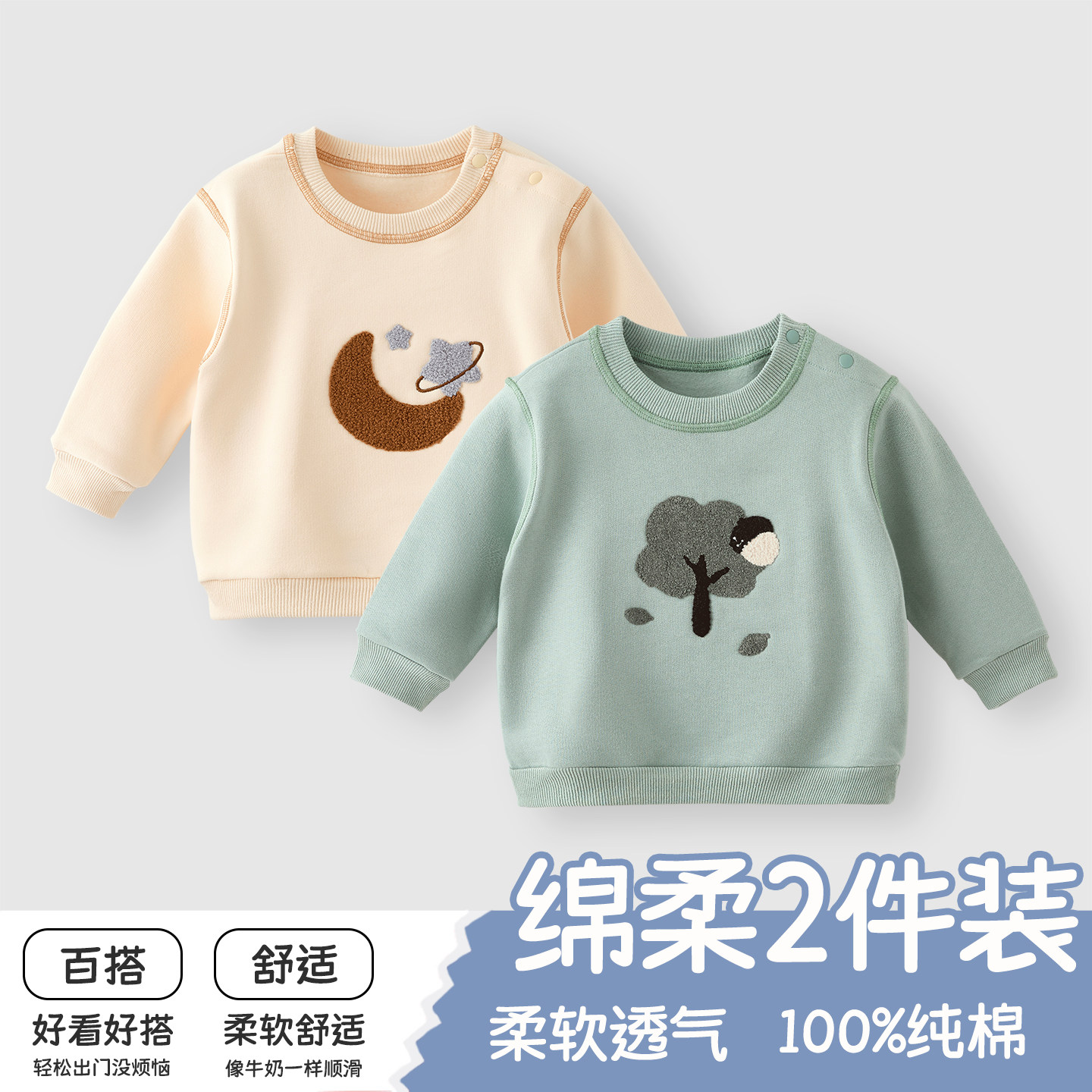 宝宝卫衣春秋上衣男童春装婴儿衣服儿童女童外套春季幼儿外穿潮服